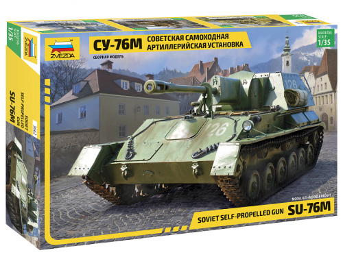 Советская самоходная артиллерийская установка Су-76, 1:35
