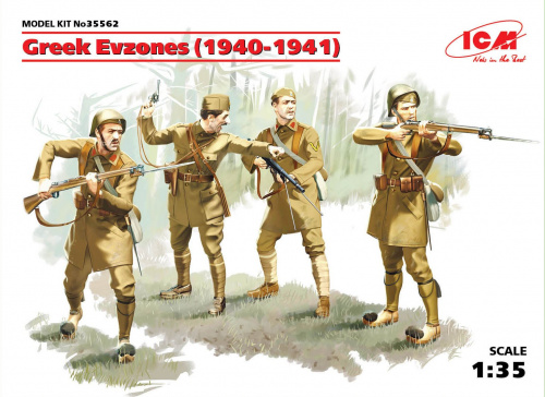 Греческие эвзоны (1940-1941 г.г.), (4 фигуры), 1:35, (35562)