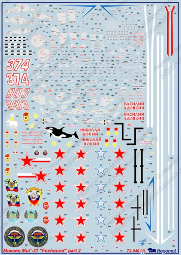Деколь для Микоян МиГ-31(2), 1/72