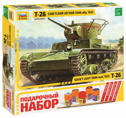 Советский легкий танк Т-26 (обр. 1933 г.), 1:35 (ПН)