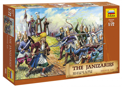 Янычары, 1:72
