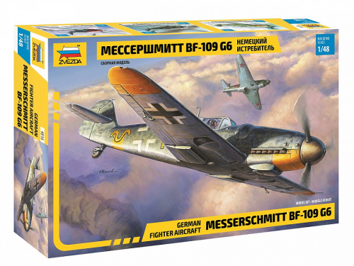 Самолёт Мессершмитт BF-109 G6, 1:48