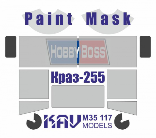Окрасочная маска на остекление Краз-255 (HobbyBoss), 1:35