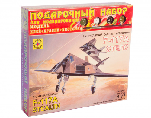 Самолет F-117 (невидимка) (ПН), 1/72