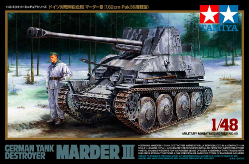 САУ Немецкая самоходка Marder III, 1/48
