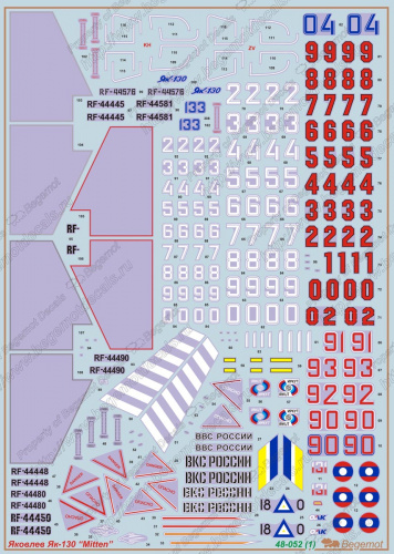 Деколь для Яковлев Як-130, 1/48