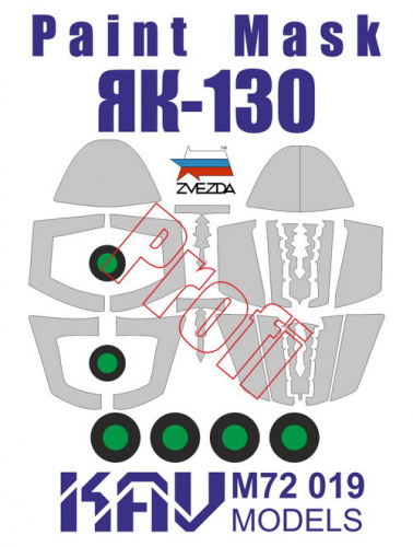 Окрасочная маска для Яk-130 PROFI (Звезда), 1:72
