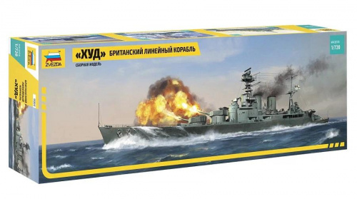 Флагман английского флота линейный крейсер "Худ", 1:720