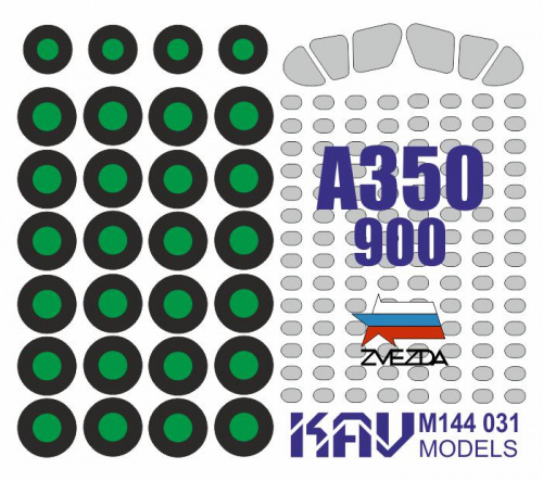 Окрасочная маска на А350-900 (Звезда), 1:144