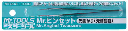 Пинцет угловой Mr.Angled Tweezers