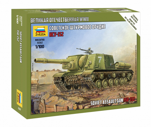 Советское штурмовое орудие ИСУ-152, 1:100