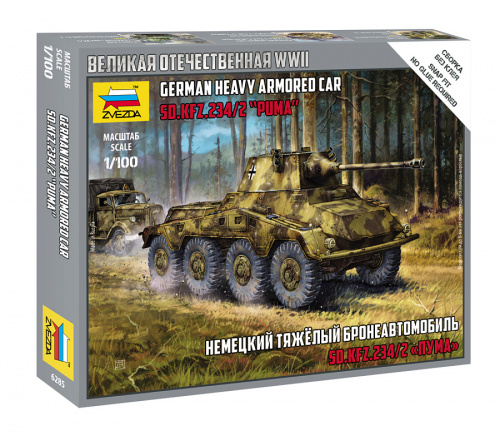 Немецкий тяжёлый бронеавтомобиль Sd.Kfz.234/2 «Пума», 1:100