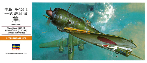 Истребитель армии Японии NAKAJIMA Ki43-II HAYABUSA (OSCAR), 1:72, [00131]