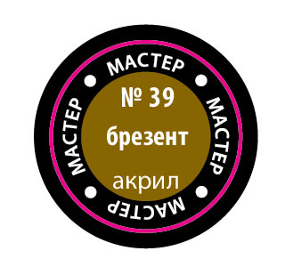 Краска "брезент"