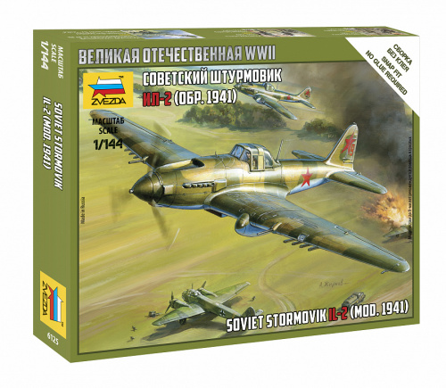 Штурмовик Ил-2 обр. 1941г, 1:144, [6125]