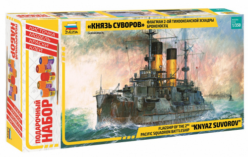 Флагман 2-ой тихоокеанской эскадры броненосец "Князь Суворов", 1:350 (ПН)
