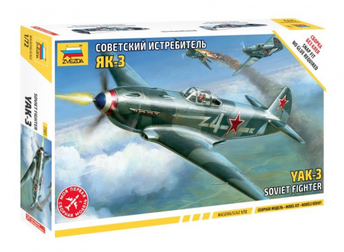 Советский истребитель Як-3, 1:72