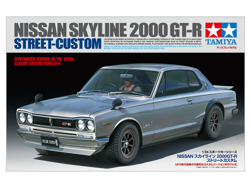 А/м Skyline 2000GT-R StCustom, 1/24