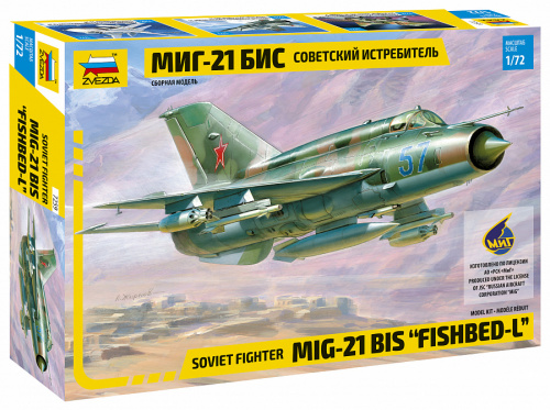 Самолет "МиГ-21БИС", 1:72