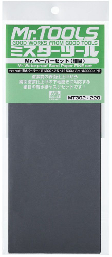 Набор наждачной бумаги Mr.Waterproof Sand Paper: #1200/#1500/#2000