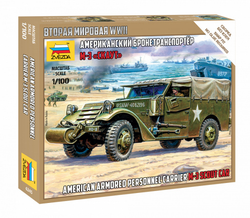 Американский бронетранспортер М3 "Скаут", 1:100
