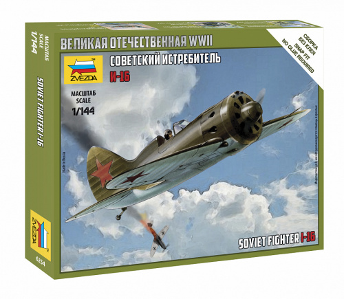 Советский истребитель И-16, 1:144