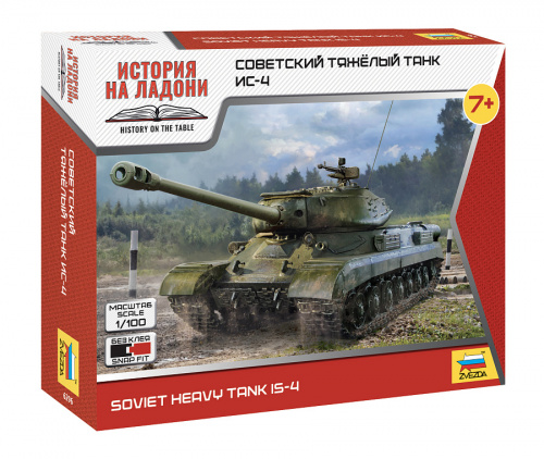 6296 Советский тяжелый танк Ис-4, 1:100