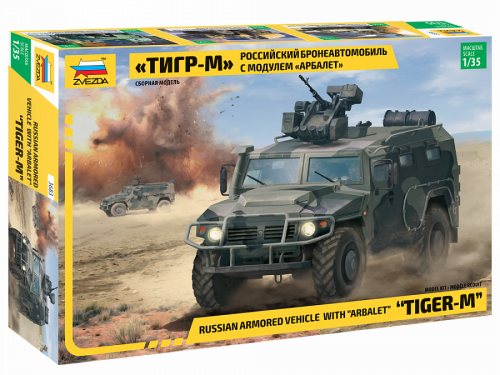 Рос. бронеавтомобиль ГАЗ "ТИГР-М" с модулем "Арбалет", 1:35