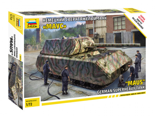 Немецкий сверхтяжёлый танк "МАУС", 1:72
