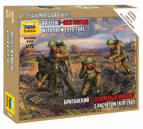 Британский 3-хдюймовый миномет с расчетом 1939-42гг