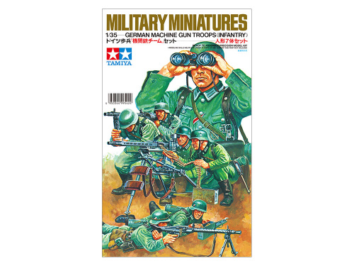 Немецкие пулеметчики с MG34 и MG42 в действии (7 фигур), 1:35, (35038)