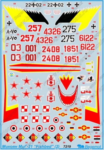 Деколь для Микоян МиГ-21(2), 1/72
