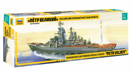 Российский атомный ракетный крейсер “Петр Великий”, 1:700, [9017]