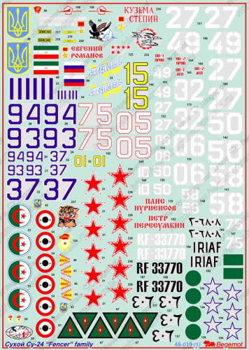 Деколь для Сухой Су-24 family, 1/48