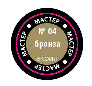 Краска-металлик "бронза"
