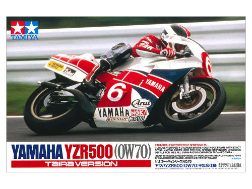 Мотоцикл YZR 500 Taira Vers. 1 /12