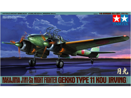 Самолет J1N1-5a ГЕККО тип 11(ночной истр.) 1/48
