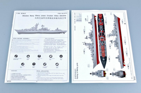 Корабль Ukraine NAVY Slava Class Cruiser Vil, 1:700, [05723]