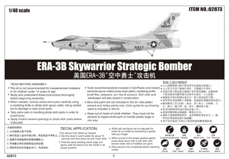 Стратегический бомбардировщик ERA-3B Skywarrior, 1:48, [02873]