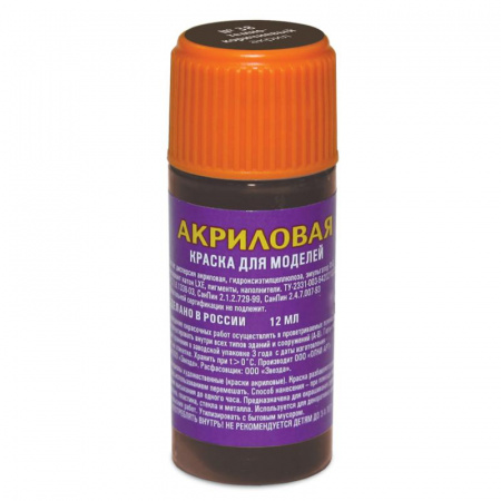 Краска темно-коричневая