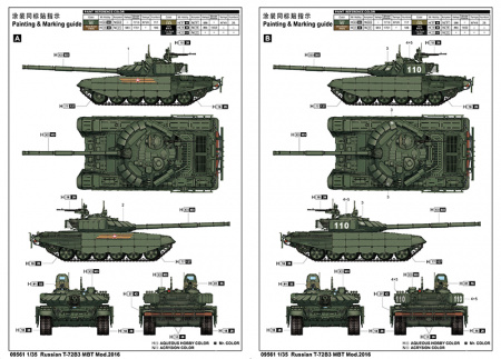 Российский танк Т-72Б3, 1:35, [09561]