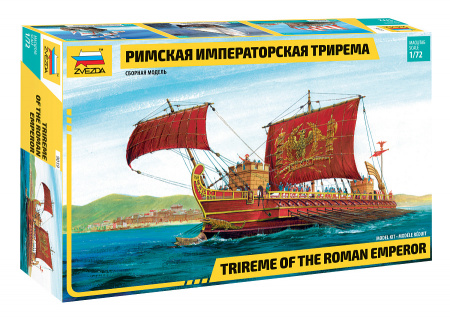 Римская Императорская Трирема