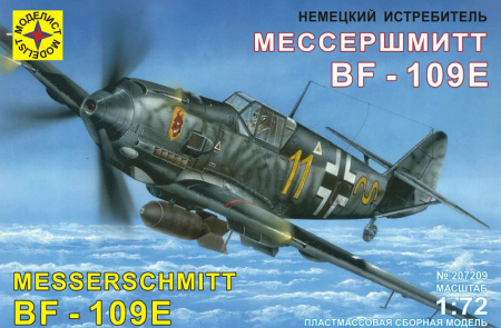 Самолет Мессершмитт Bf-109E, 1/72