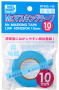 Маскировочная лента Mr.Masking Tape 10mm Low Adhesion