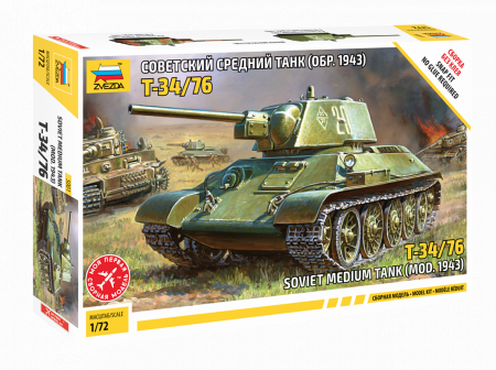 Советский средний танк Т-34/76 (мод. 1943 г.), 1:72, [5001]