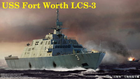 Американский боевой корабль прибрежной зоны USS Fort Worth LCS-3, 1:350, [04553]