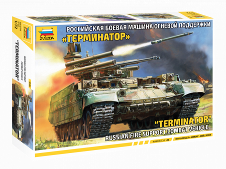 БМПТ "Терминатор", 1:72