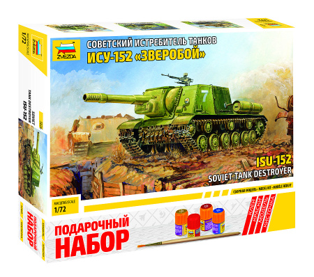 Советская САУ ИСУ-152, 1:72, [5026П]