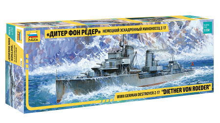 Немецкий эсминец Z-17 "Дитер фон Рёдер"