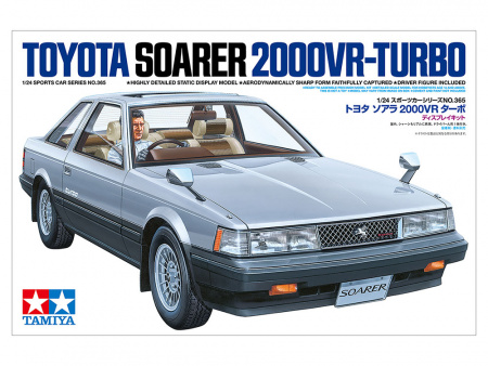 А/м Toyota SOARER 2000VR-TURBO, 1:24